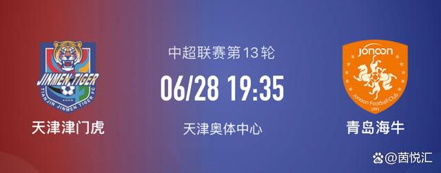 图赫尔和拜仁体育总监弗洛因德上周五尝试通过视频通话劝说他。